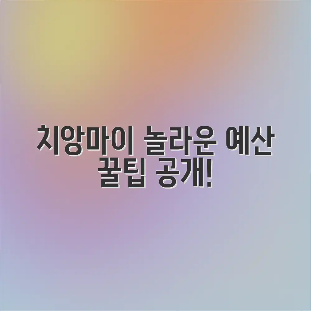 치앙마이 자유여행, 놀라운 예산 팁 공개!